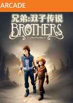 兄弟:双子传说简体中文版