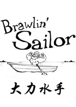 大力水手中文硬盘版