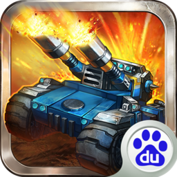 坦克队长百度版