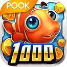 波克捕鱼两周年版