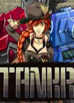Tankr中文版