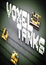 体素坦克Voxel Tanks绿色版