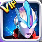 奥特曼传奇英雄2020免费vip版