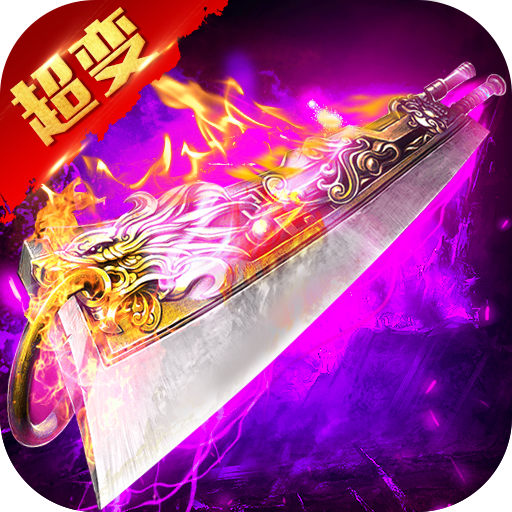 斗魔骑士游戏