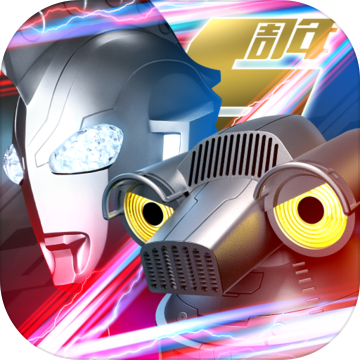 奥特曼系列OL手游虎年春节版