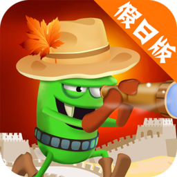 僵尸榨汁机破解版中文版