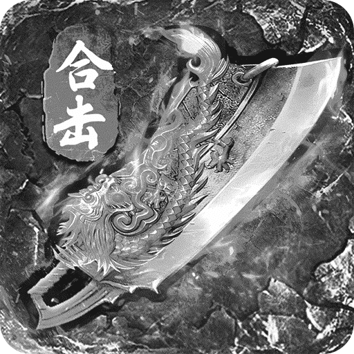 传奇烈焰天下