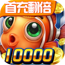 途游捕鱼正版
