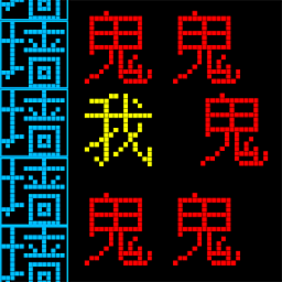 文字逃离游戏