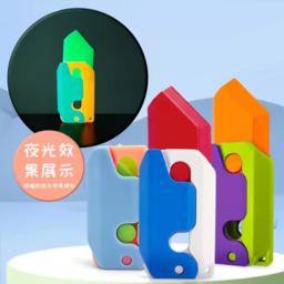 玩具书DIY免广告版