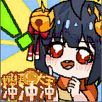 爆梗大王冲冲冲游戏