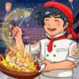 夜市小当家游戏