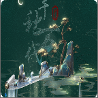 千秋万代家破解版2023年清软