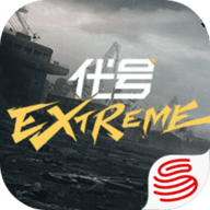 代号extreme手机版