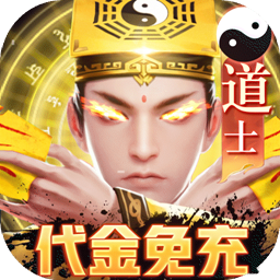 御龙弑天免费代金免充版