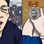 鉴宝高手免广告