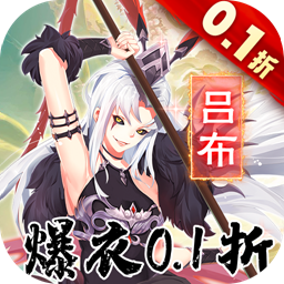 萝莉养成计划0.1折扣服