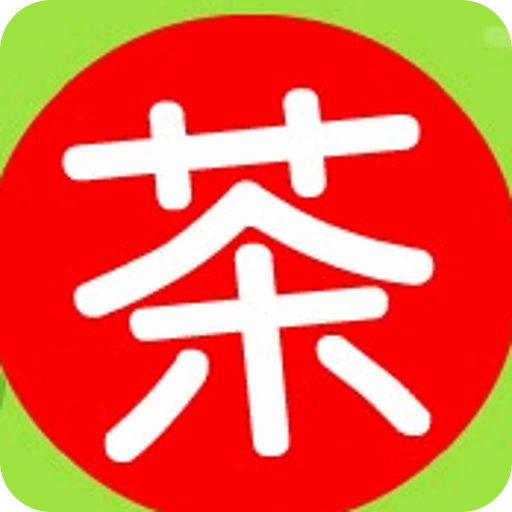 道地茶坊游戏手机版本(地道茶坊精品版)