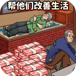 花钱改造房屋免广告