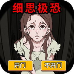 找茬脑洞怎么秀免广告