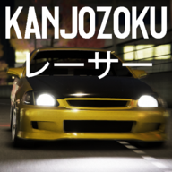 大阪Kanjo街头赛车破解版