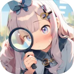 立体找不同游戏