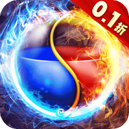 皇者0.1折至尊传奇