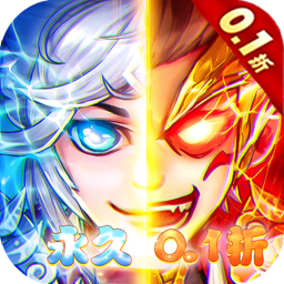 暴打魏蜀吴0.1折版