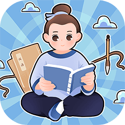 小明的成语游戏