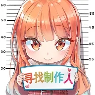 爱情偶像制作人Love Idol Maker安卓版