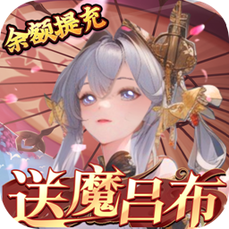 三国大领主折扣服