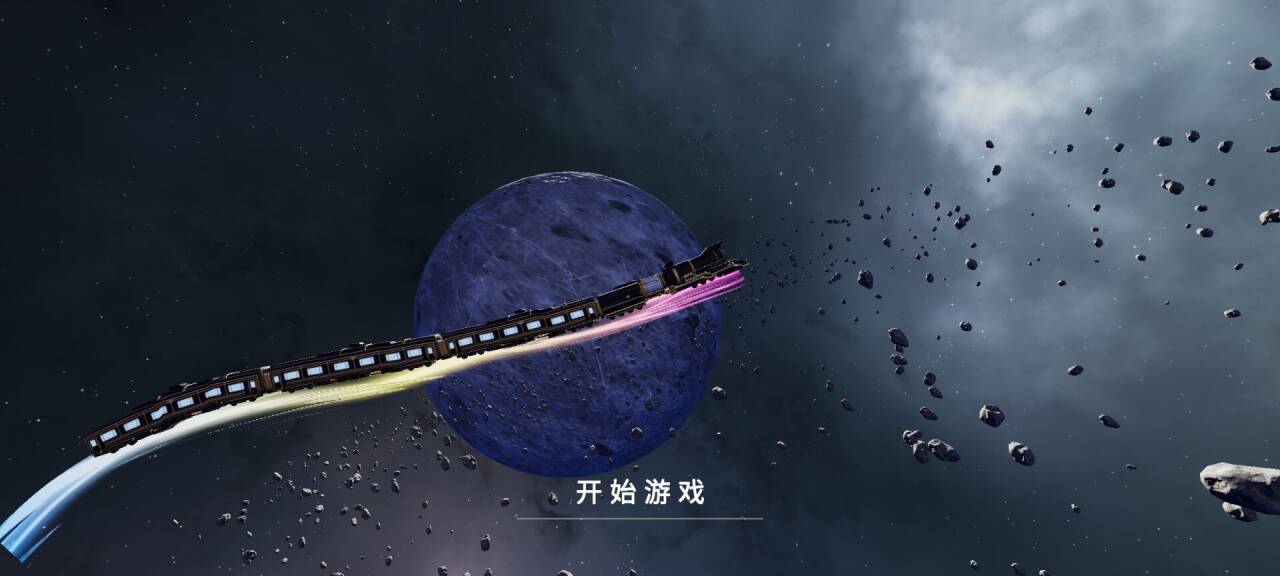 木糖StarRail星穹列车游戏
