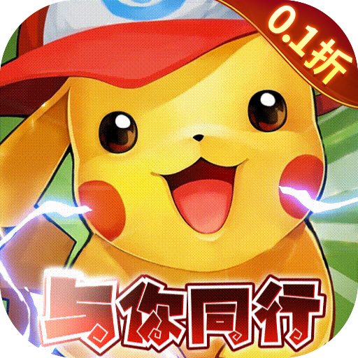 功夫喵星人0.1折与你同行