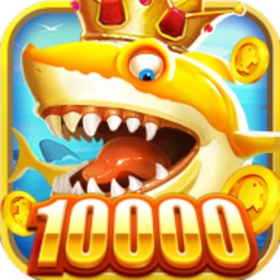 趣游捕鱼微信版