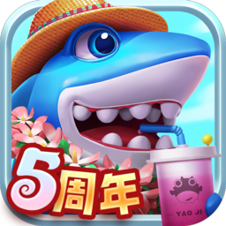 捕鱼炸翻天高爆版本