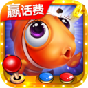 小玛丽捕鱼正版手游