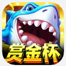 捕鱼大咖极速版