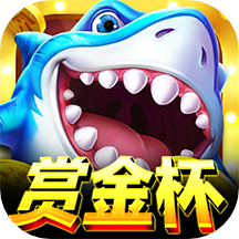 捕鱼大咖正版免费