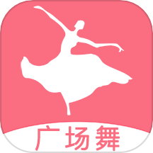 学跳广场舞app