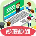 小叶答题红包版