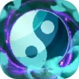 八卦修仙传修改版