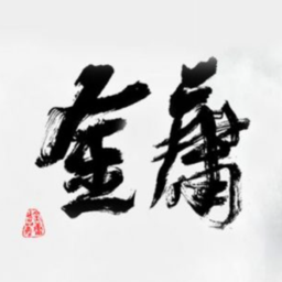 金庸群侠大乱斗破解版