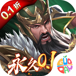 霸御乾坤0.1折版