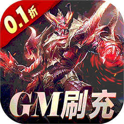 天使纪元手游0.1折