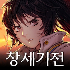 gm创世之战阿修罗计划韩服