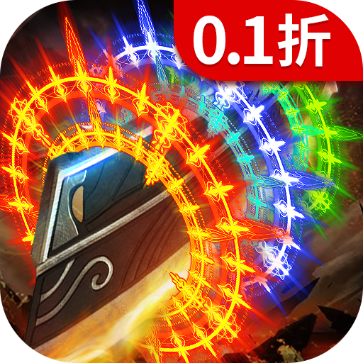 牧场传奇永久0.1折