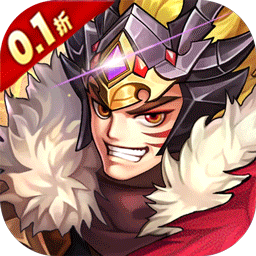 群英三国志0.1折