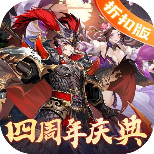 少年三国志2送百抽