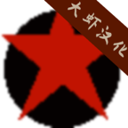 未转变者内测版中文版