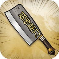 开局一把刀装备全靠爆破解版